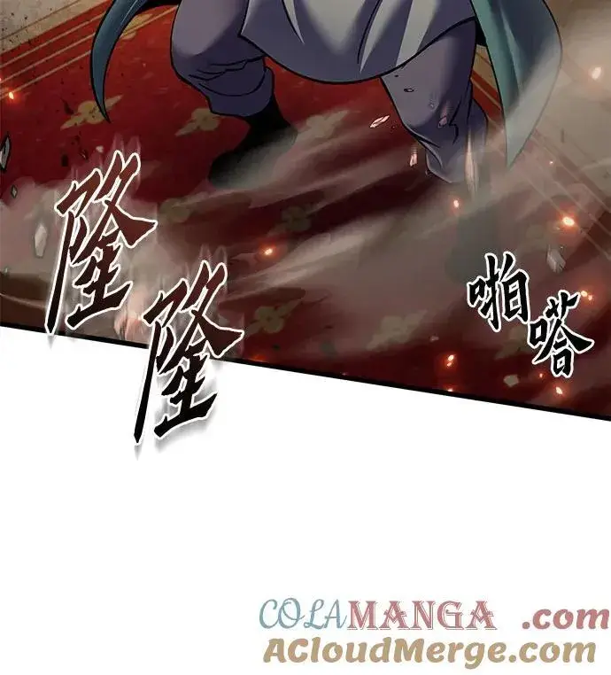 《彭家四公子》第161话图58