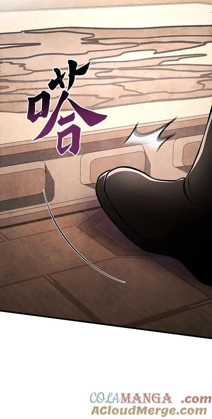 《彭家四公子》第162话图52
