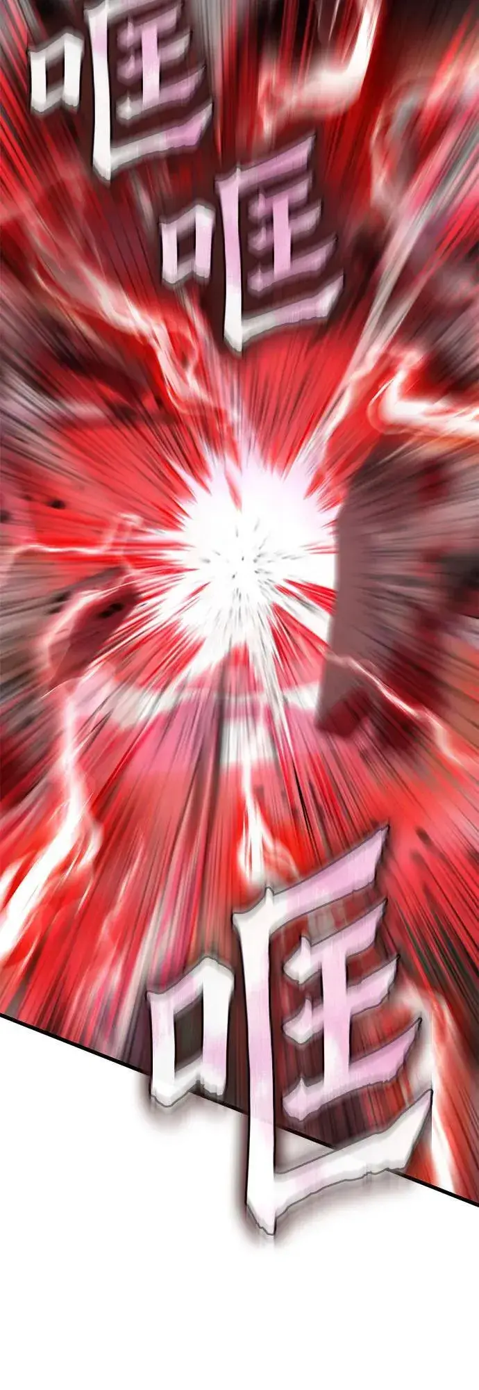 《彭家四公子》第162话图83