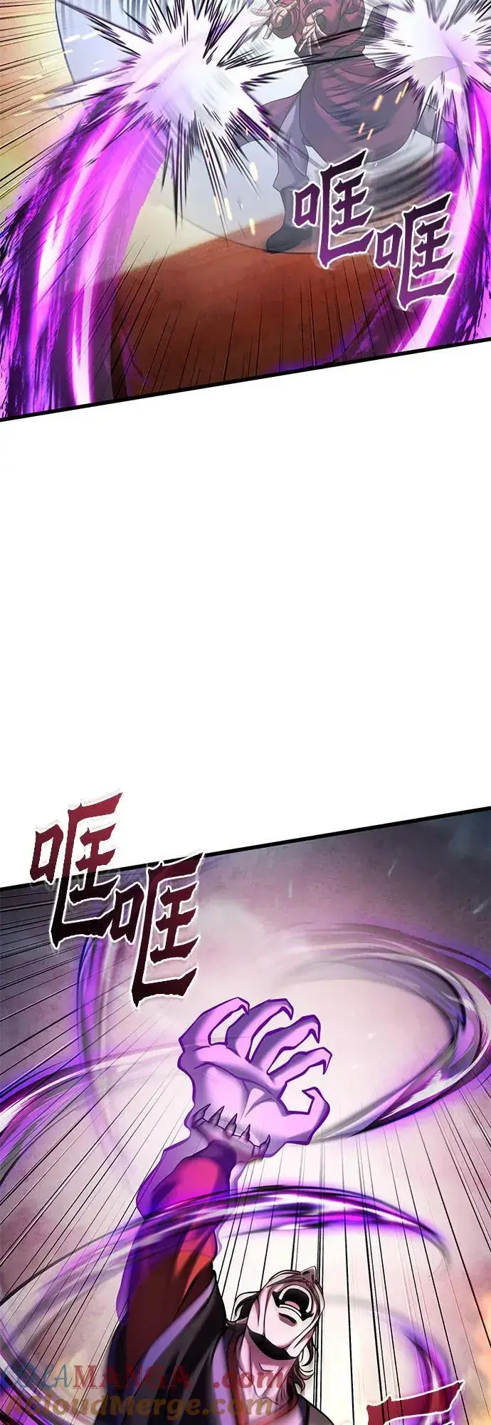 《彭家四公子》第163话图49