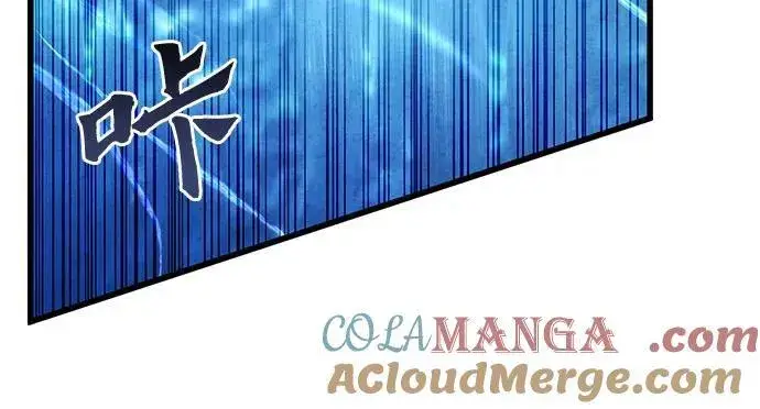 《彭家四公子》第165话图55