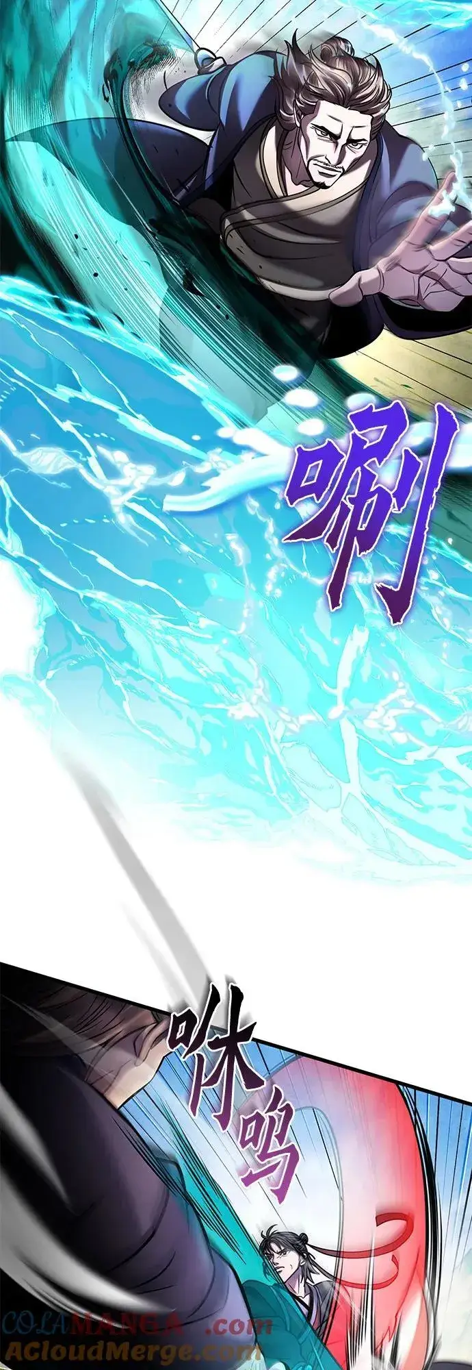 《彭家四公子》第165话图58