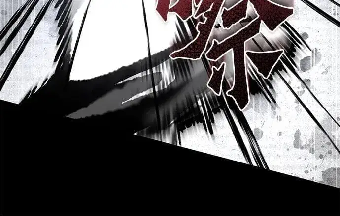 《彭家四公子》第166话图48