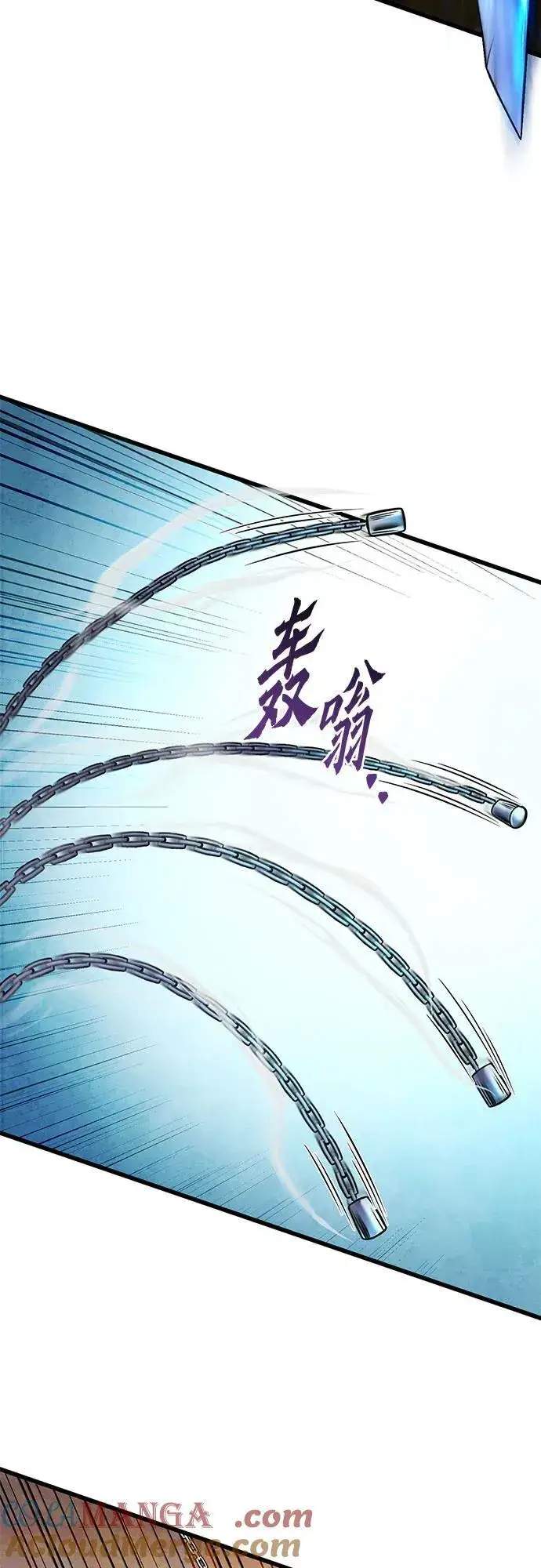 《彭家四公子》第167话图16