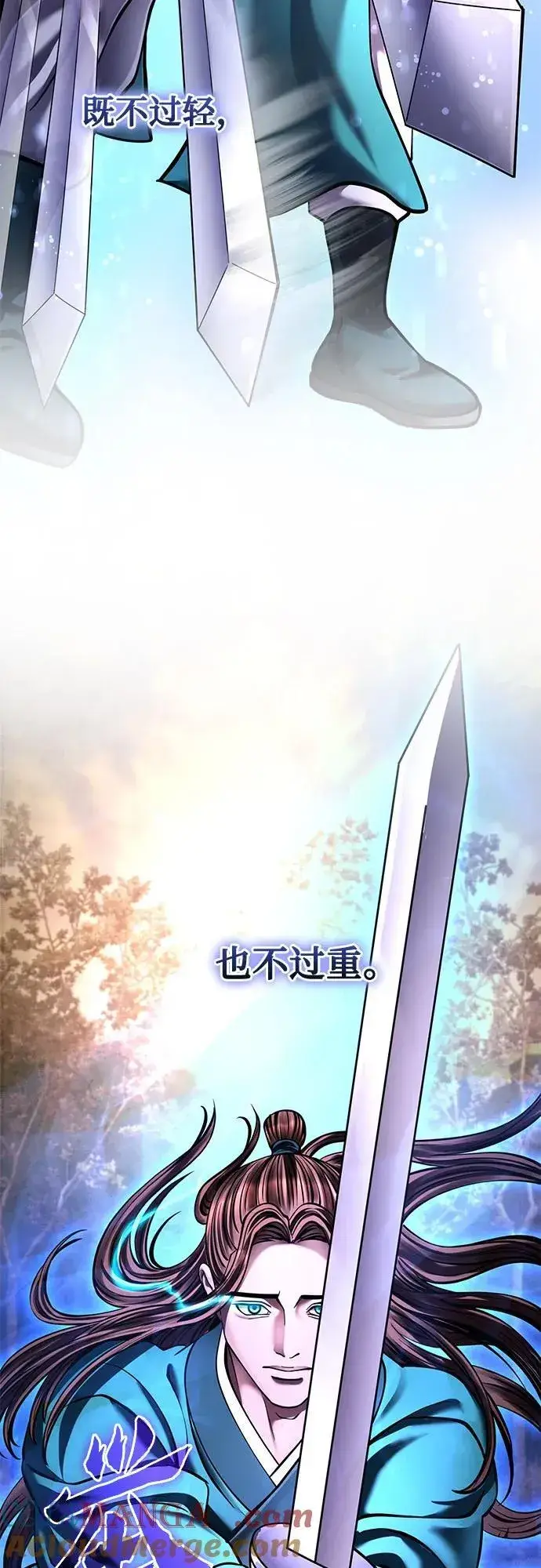 《彭家四公子》第167话图25