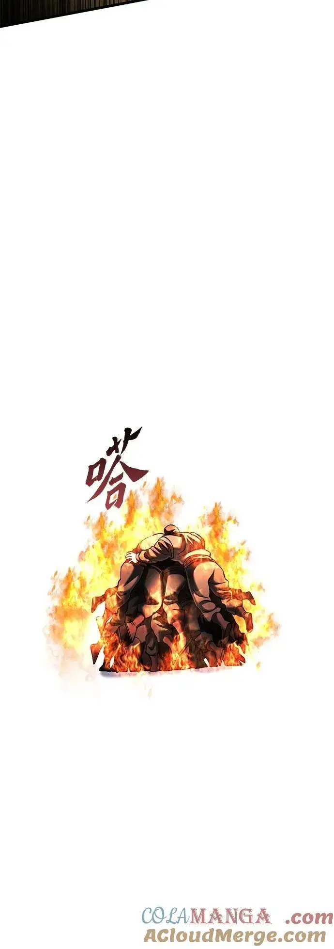 《彭家四公子》第167话图49
