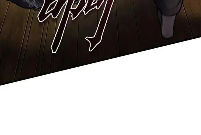 《彭家四公子》第167话图6
