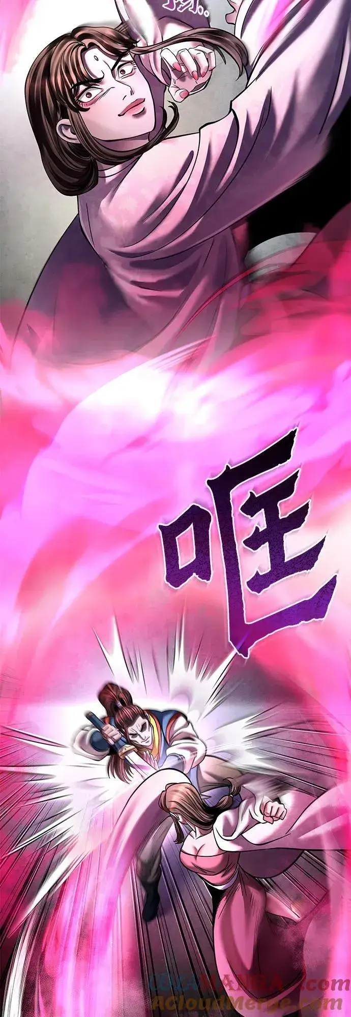 《彭家四公子》第168话图67