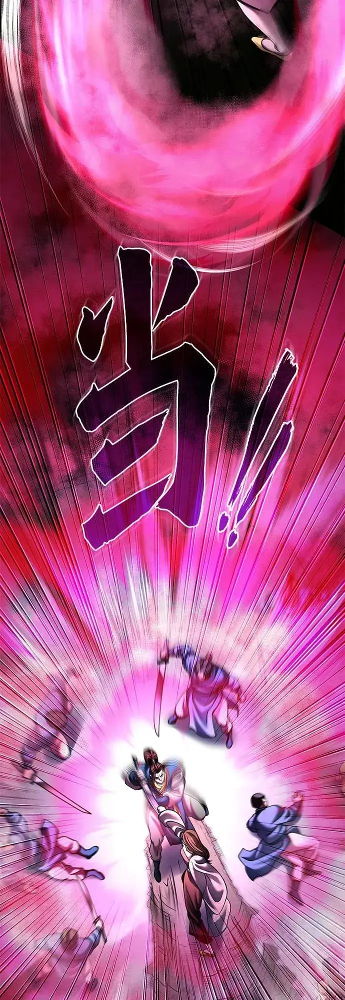 《彭家四公子》第168话图68