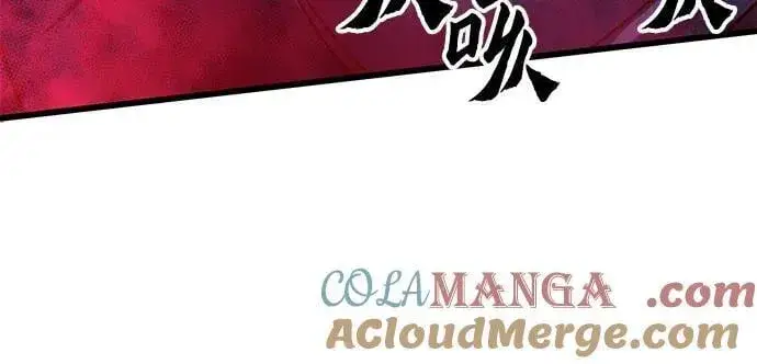 《彭家四公子》第168话图82