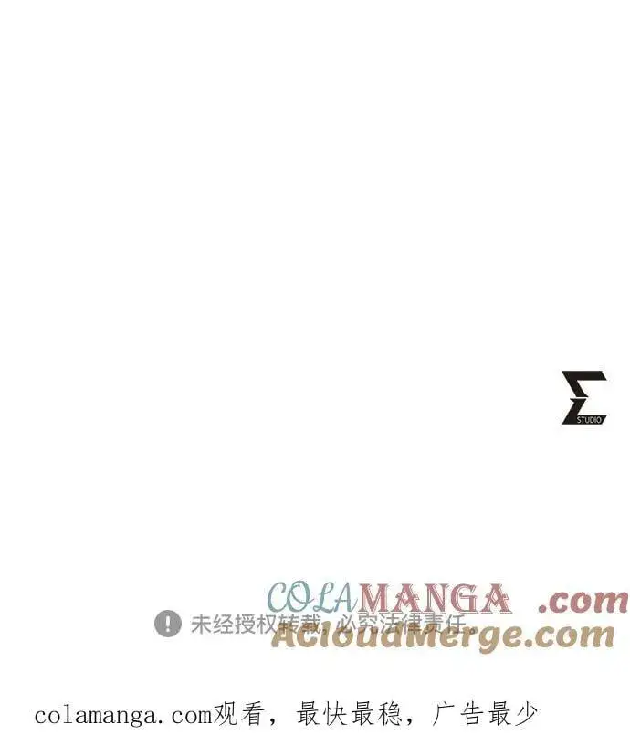 《彭家四公子》第168话图94