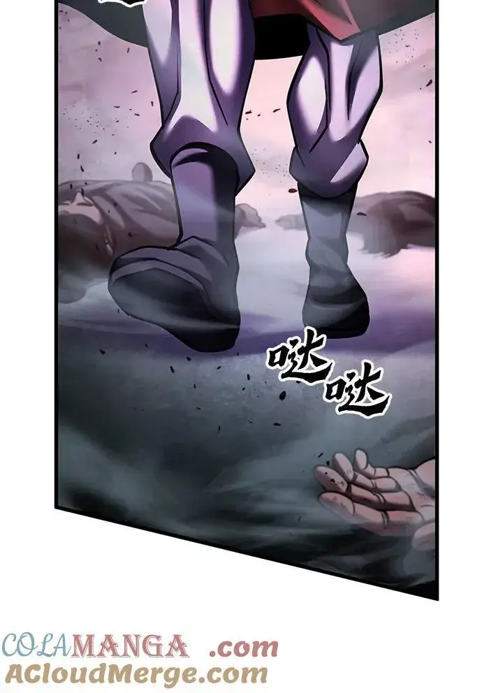 《彭家四公子》第169话图88