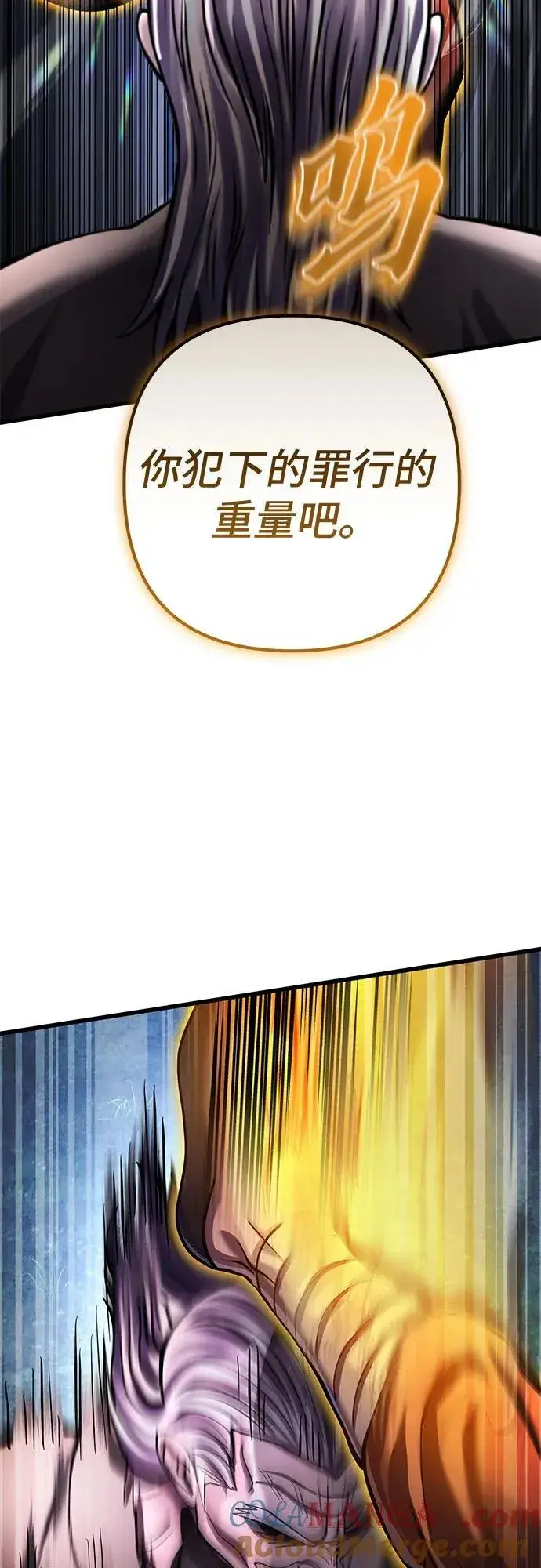 《彭家四公子》第170话图76