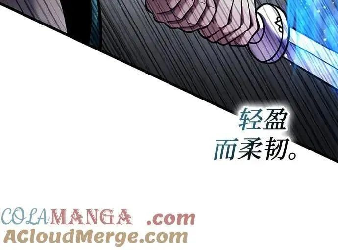 《彭家四公子》第171话图64