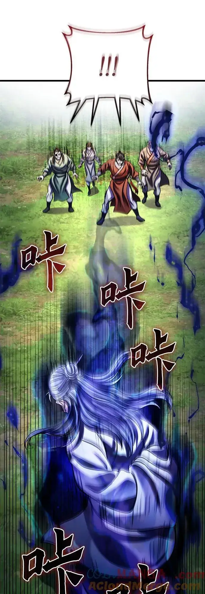 《彭家四公子》第174话图67