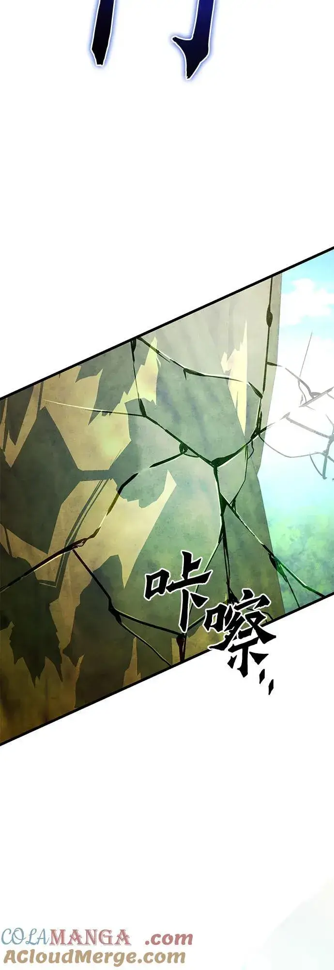 《彭家四公子》第175话图31