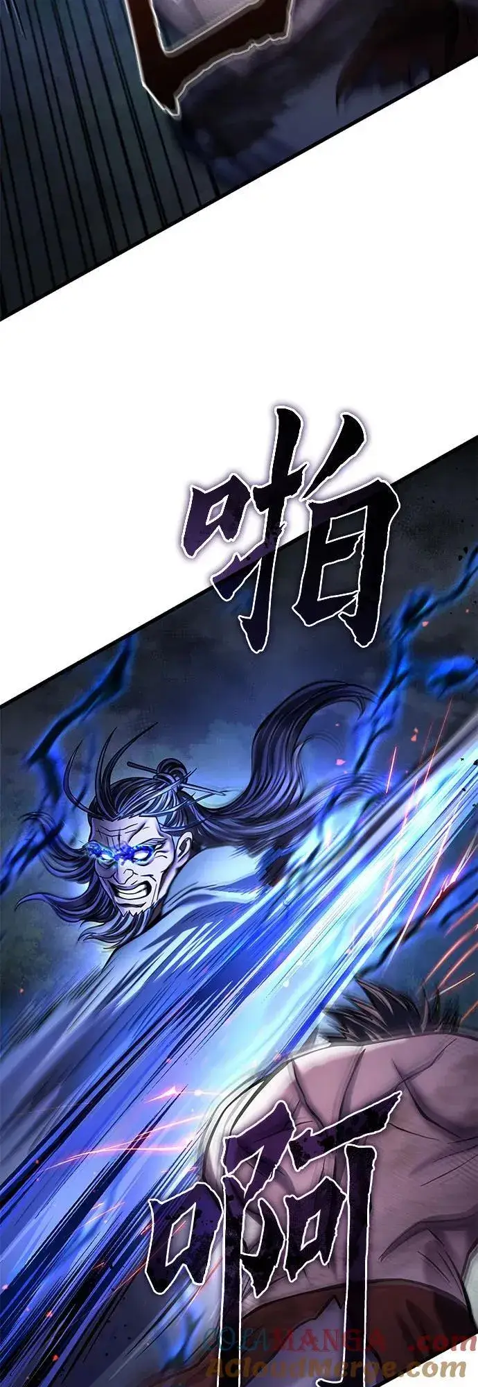 《彭家四公子》第176话图37