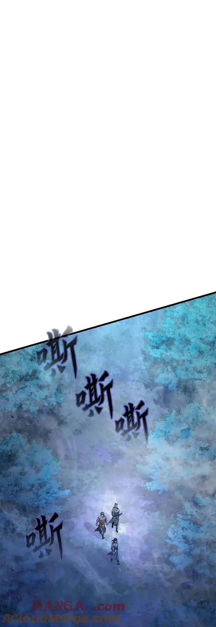 《彭家四公子》第176话图55