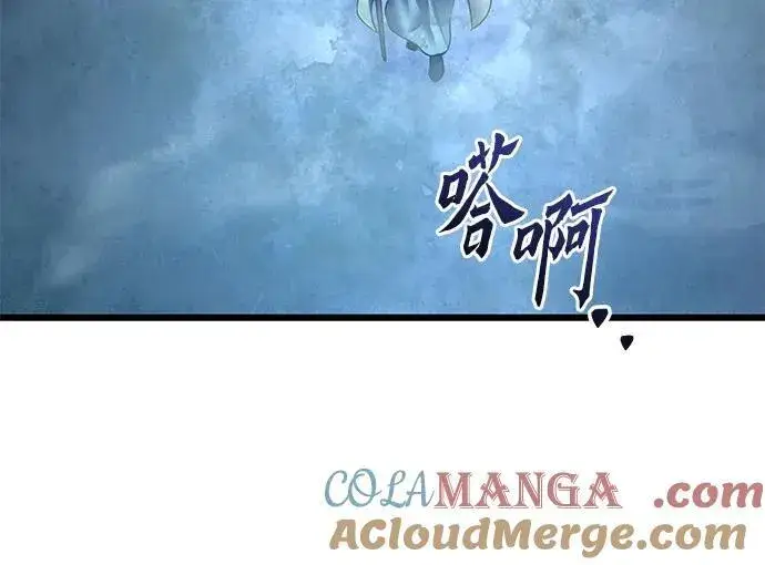 《彭家四公子》第176话图64