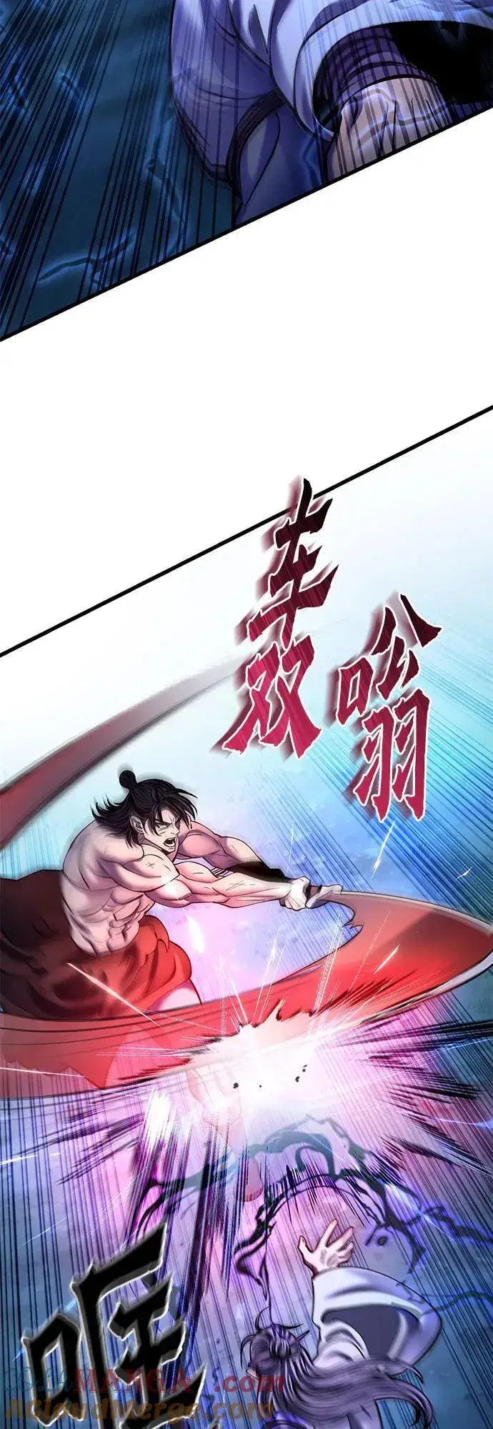 《彭家四公子》第177话图4