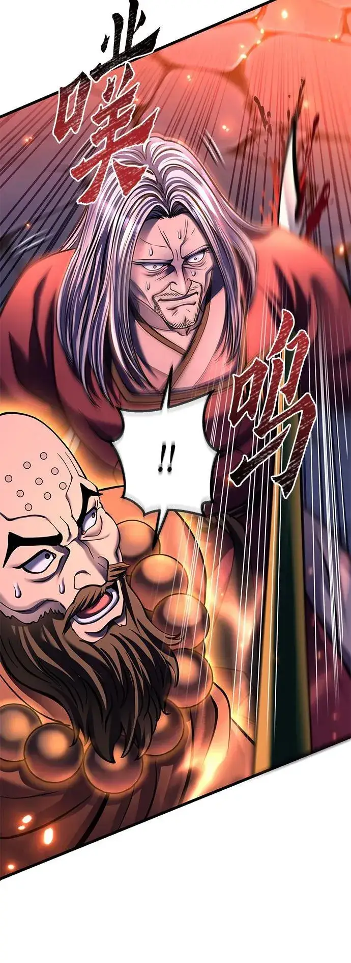 《彭家四公子》第177话图48