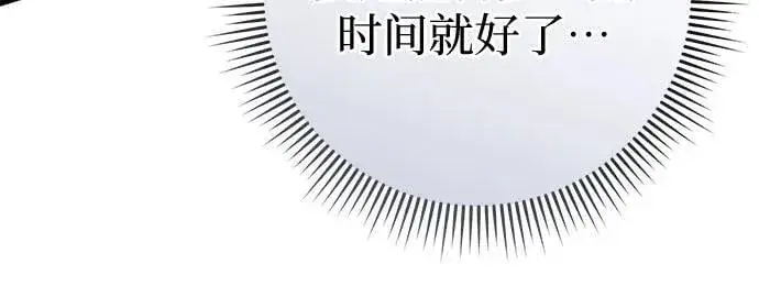 《彭家四公子》第177话图53