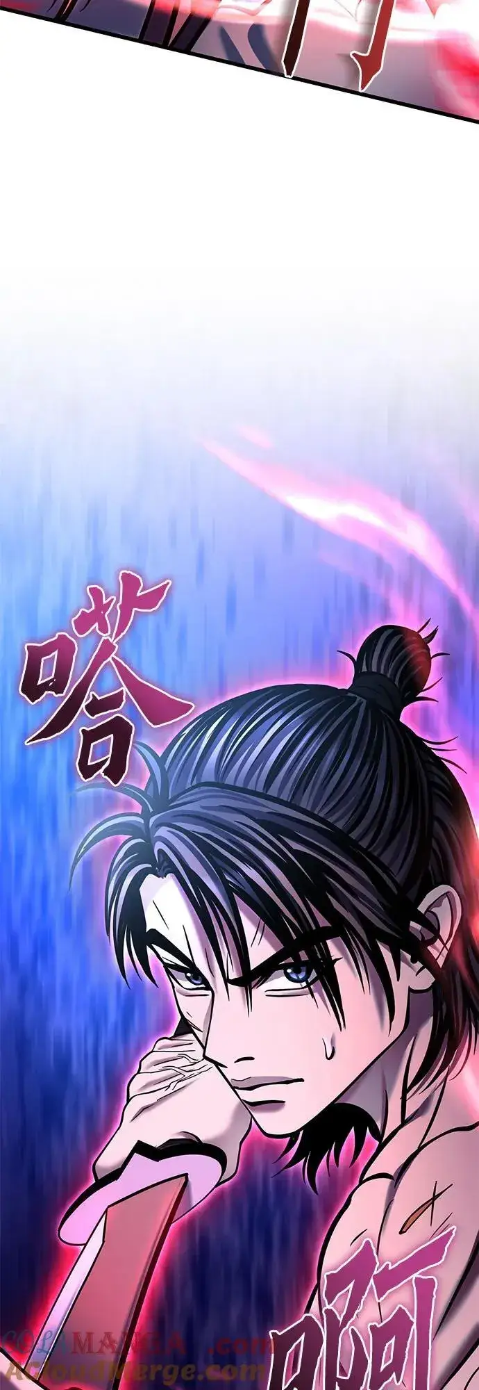 《彭家四公子》第177话图88