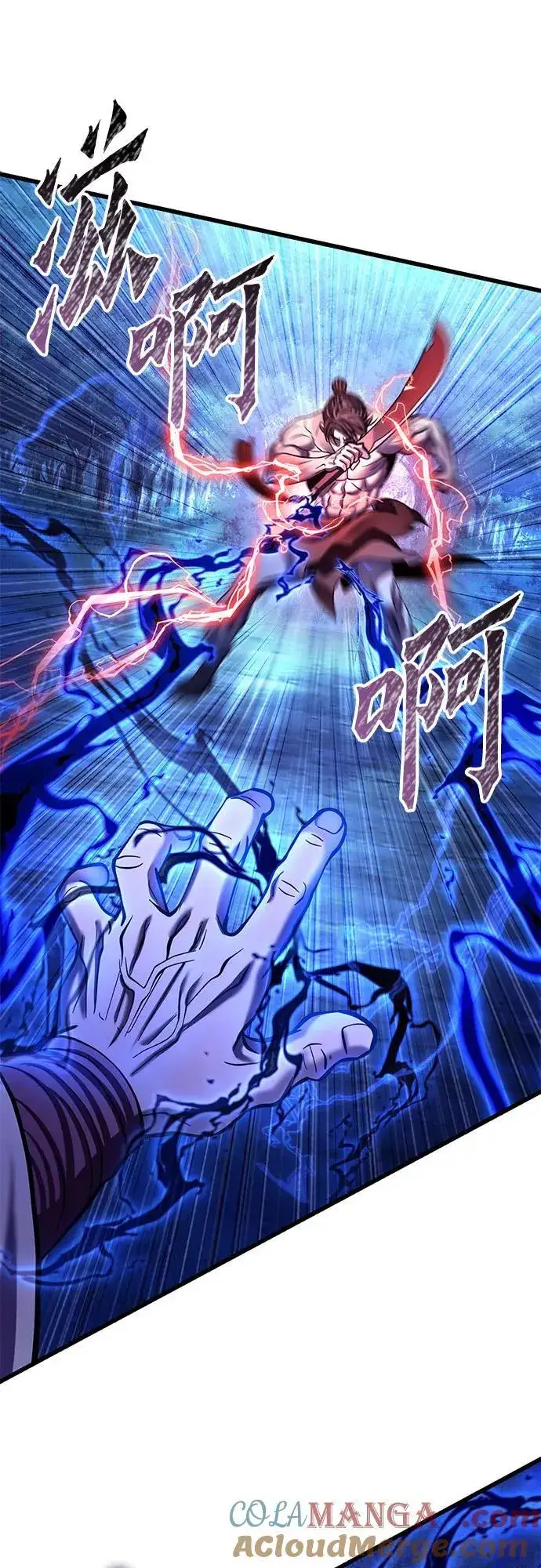《彭家四公子》第178话图19
