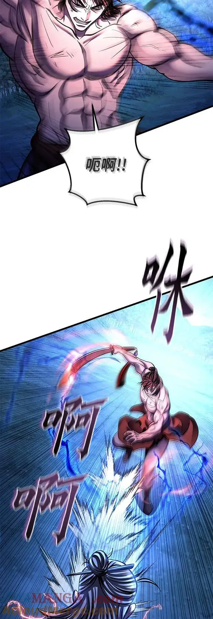 《彭家四公子》第178话图31
