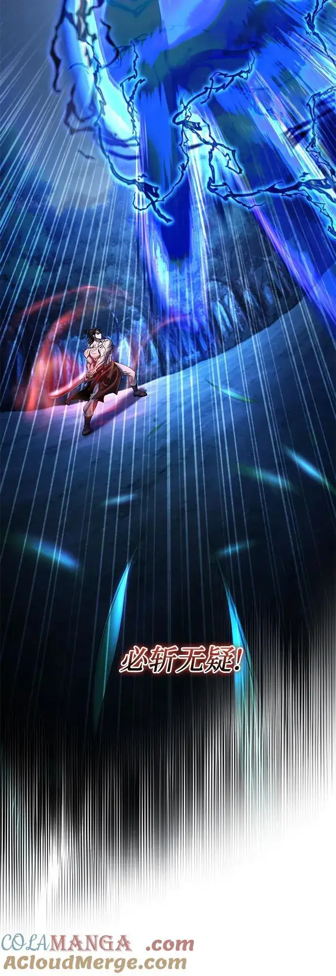 《彭家四公子》第178话图52