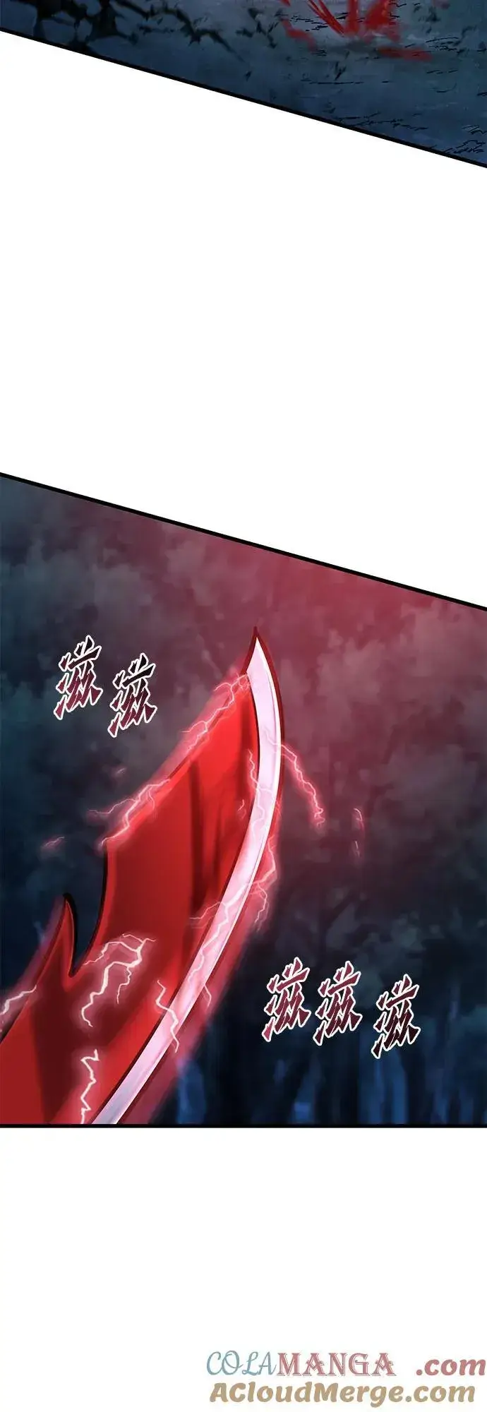 《彭家四公子》第178话图64