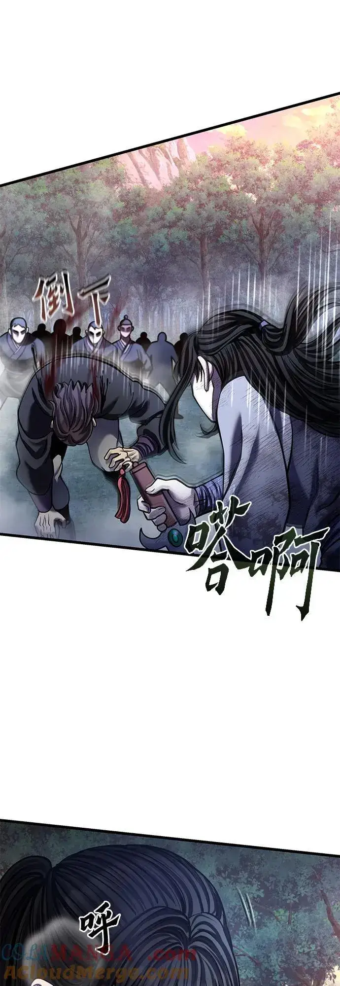 《彭家四公子》第178话图73