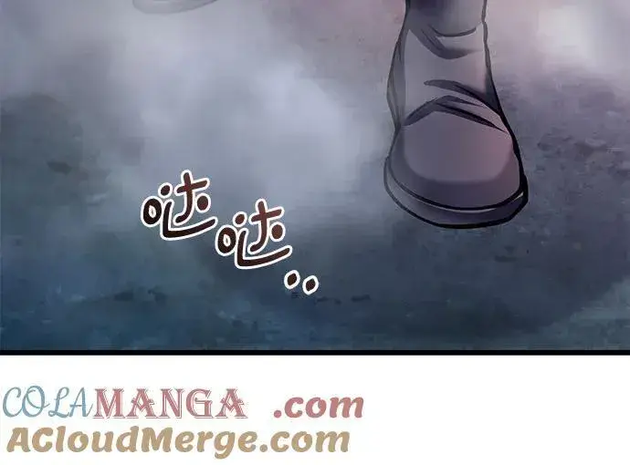 《彭家四公子》第178话图82