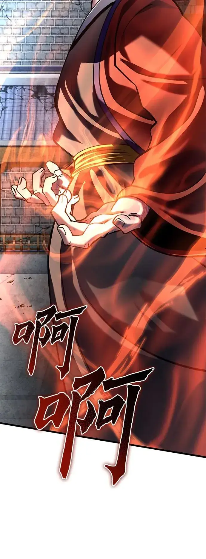《彭家四公子》第179话图42