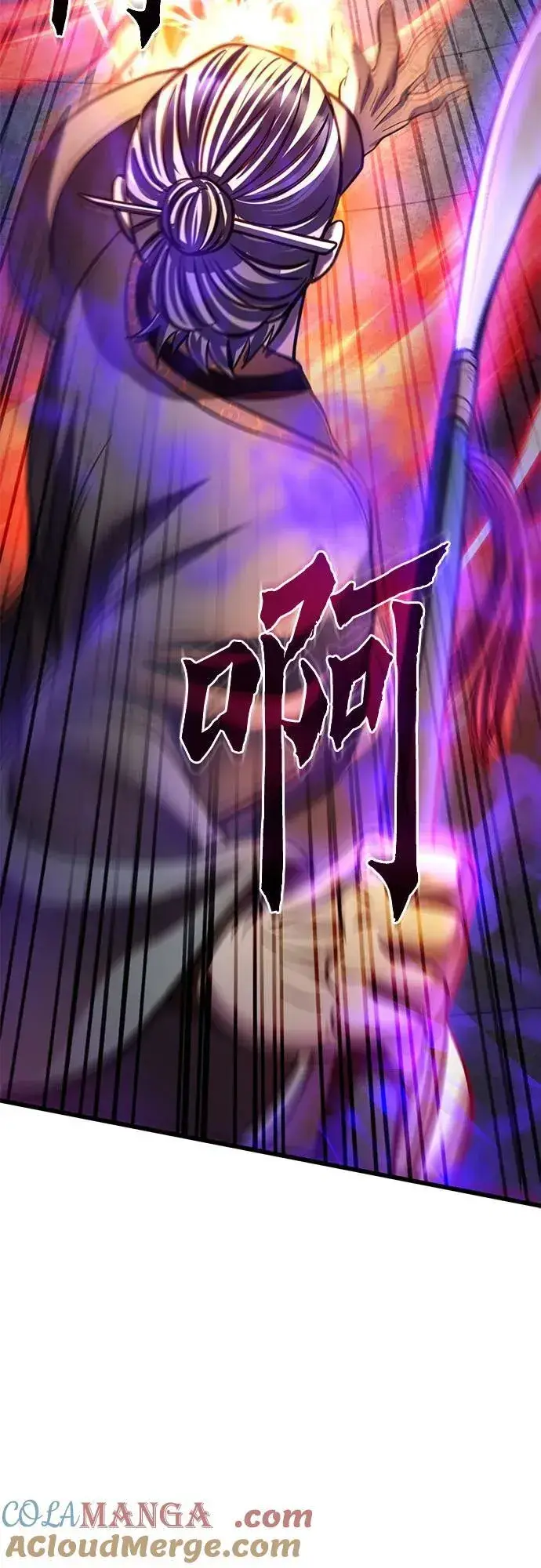 《彭家四公子》第179话图46