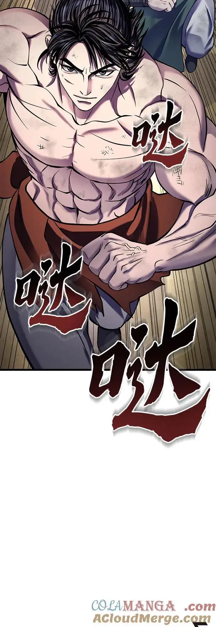 《彭家四公子》第179话图85