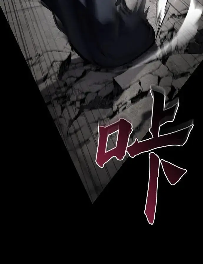 《彭家四公子》第180话图26