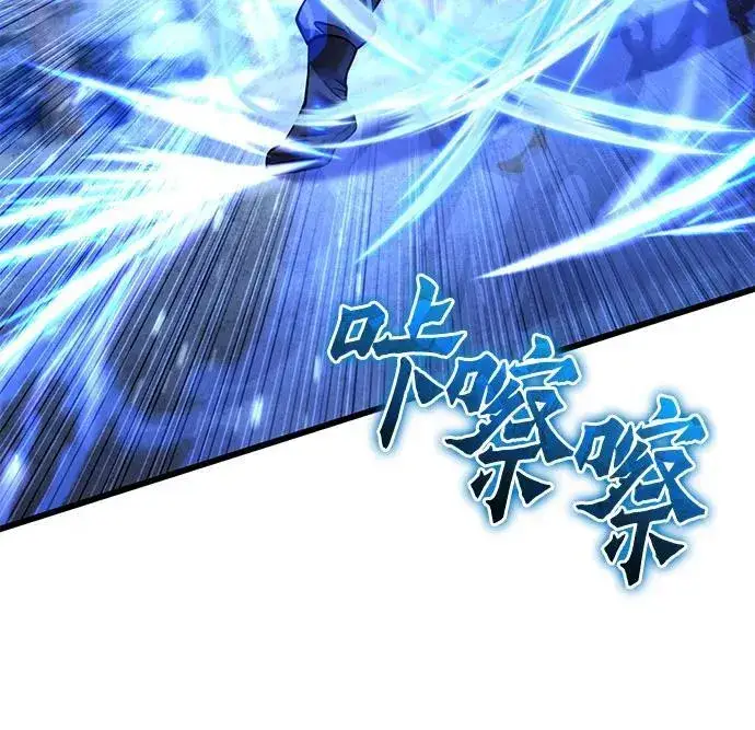 《彭家四公子》第180话图65