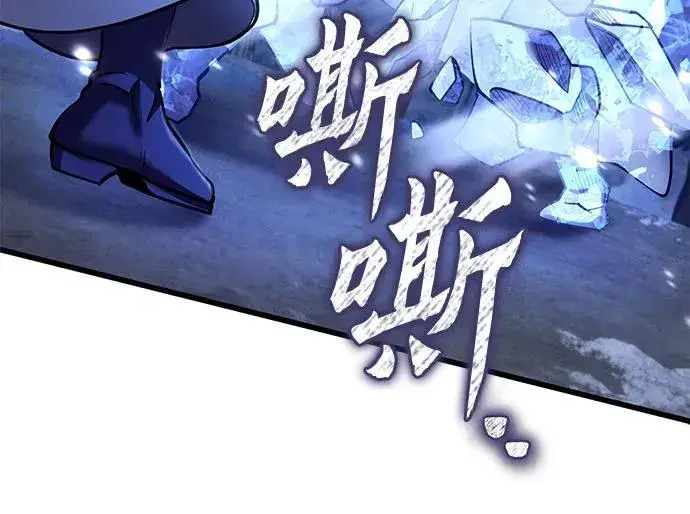 《彭家四公子》第180话图75
