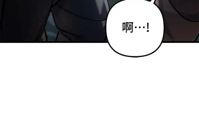 《彭家四公子》第181话图71