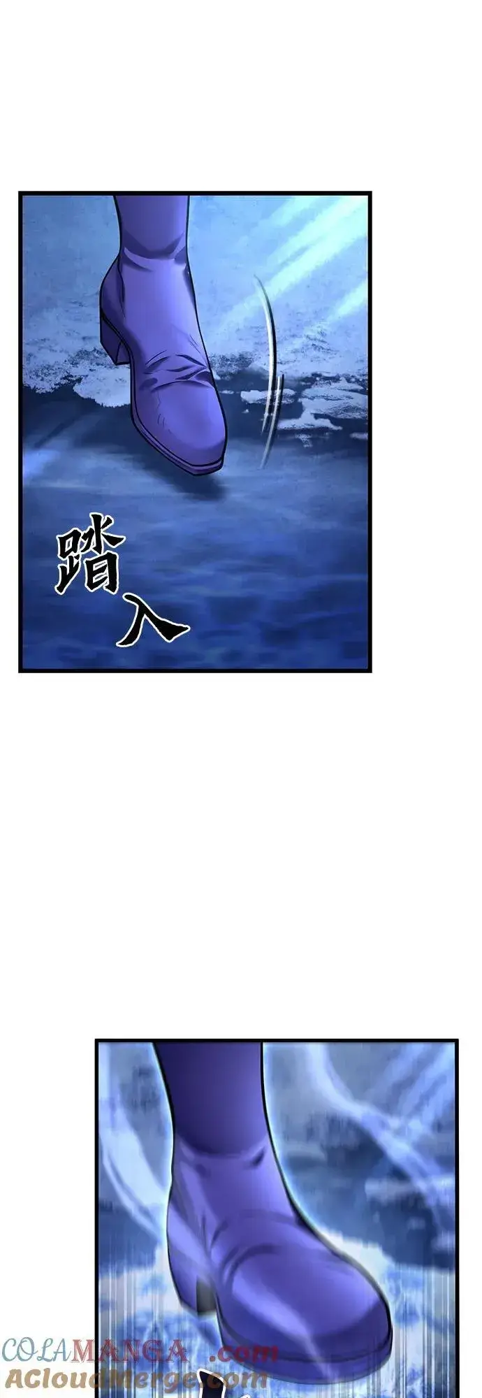 《彭家四公子》第182话图52