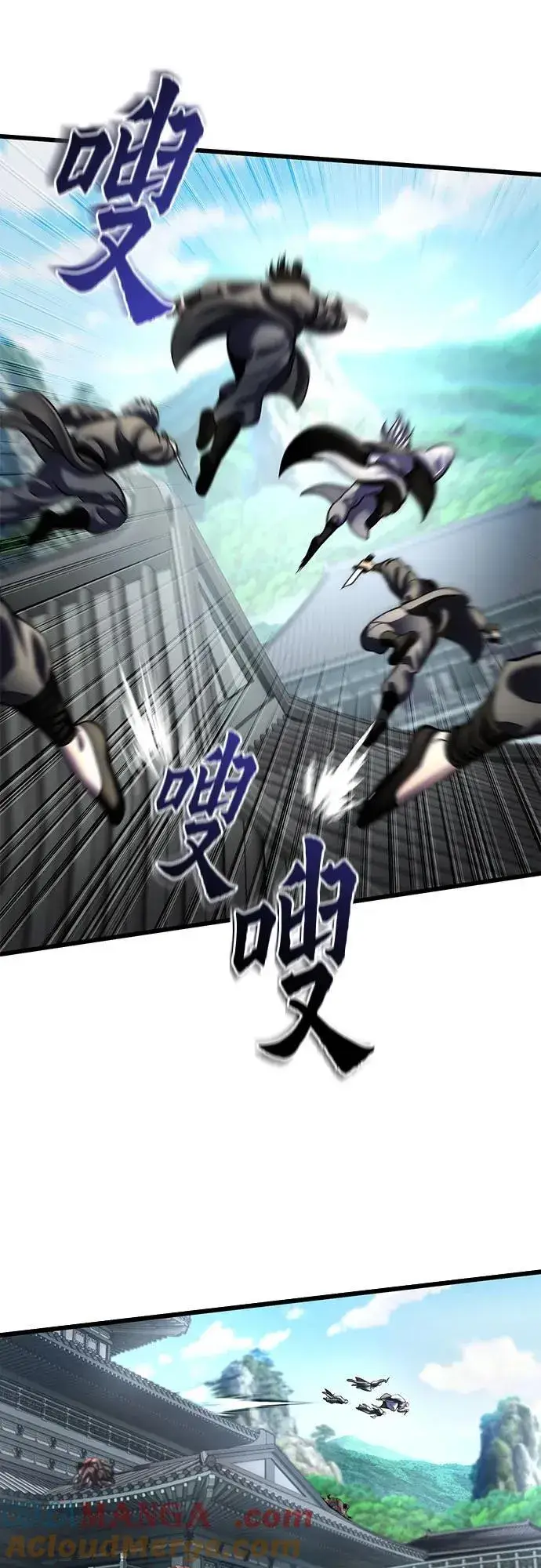 《彭家四公子》第183话图46