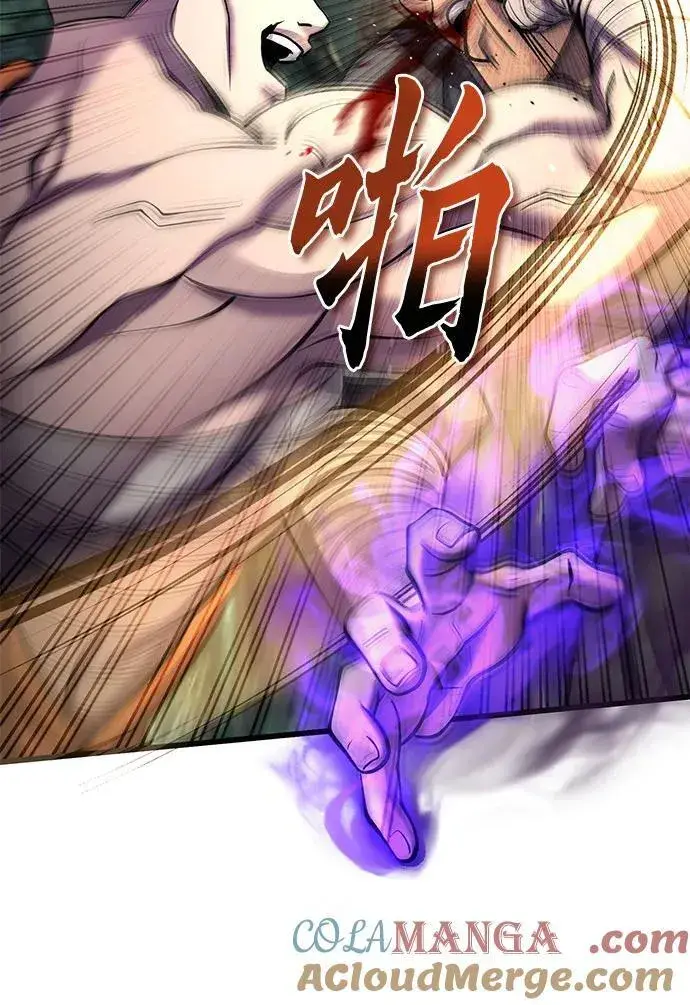 《彭家四公子》第184话图28