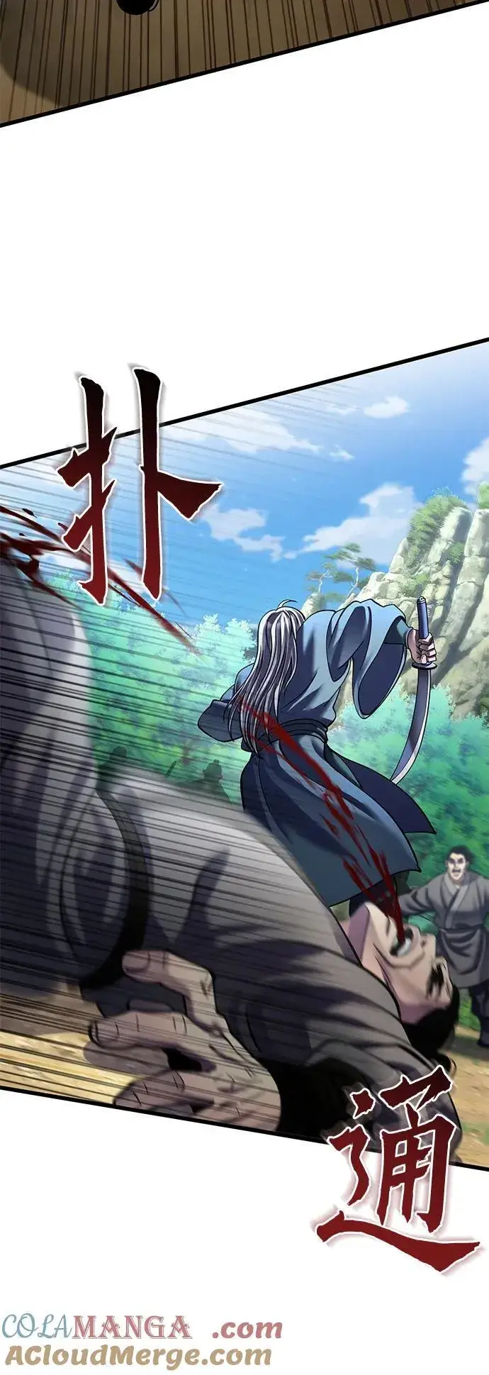《彭家四公子》第184话图34