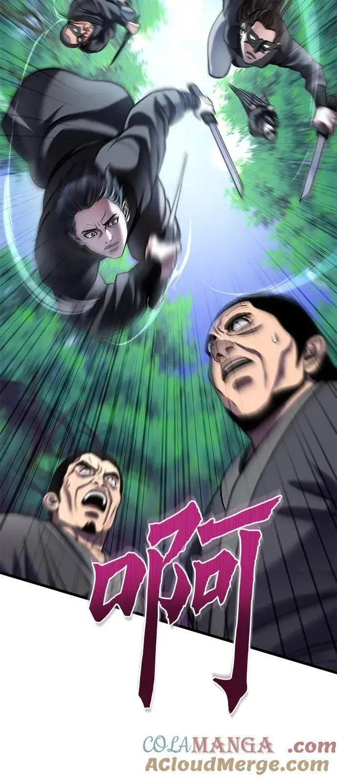 《彭家四公子》第184话图52
