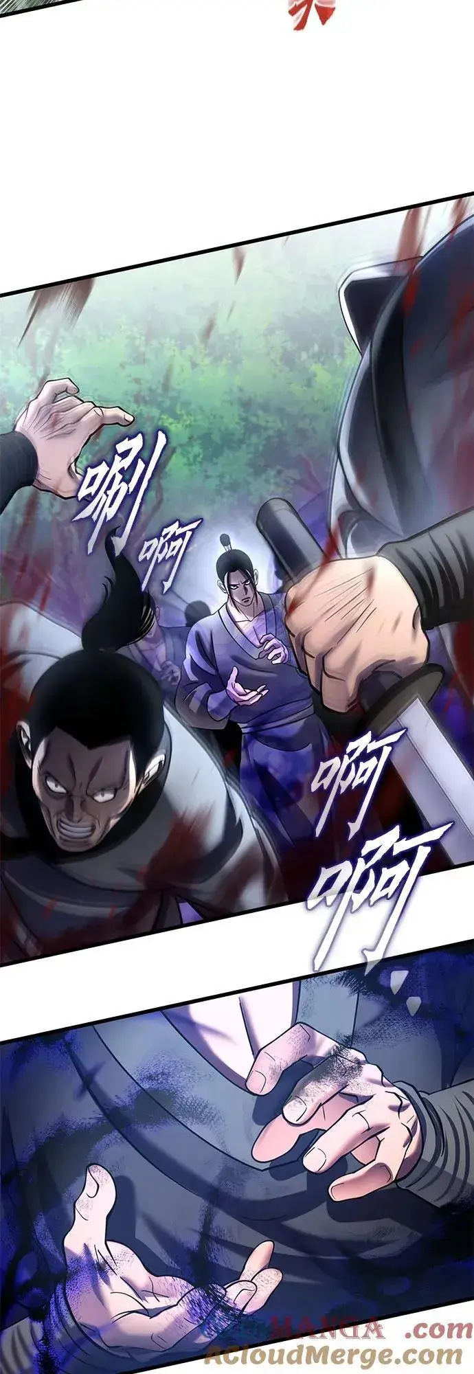 《彭家四公子》第185话图34