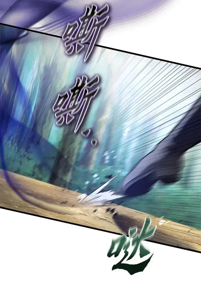 《彭家四公子》第185话图36