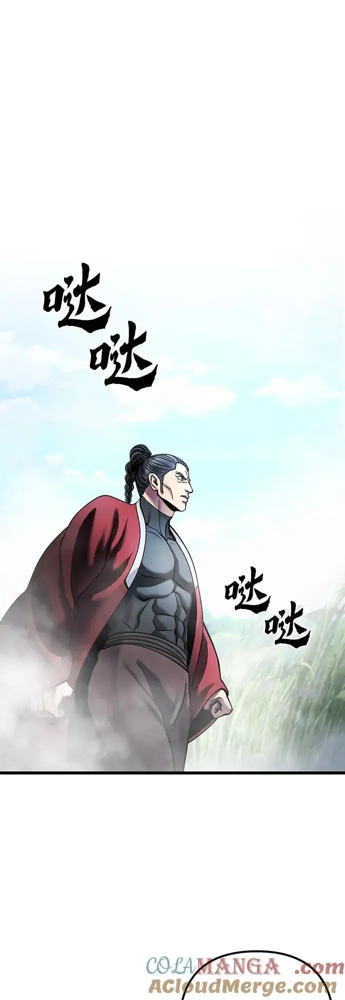 《彭家四公子》第185话图79