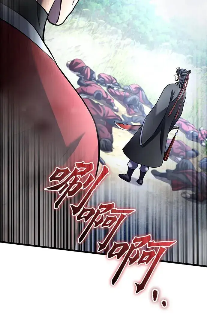 《彭家四公子》第185话图81