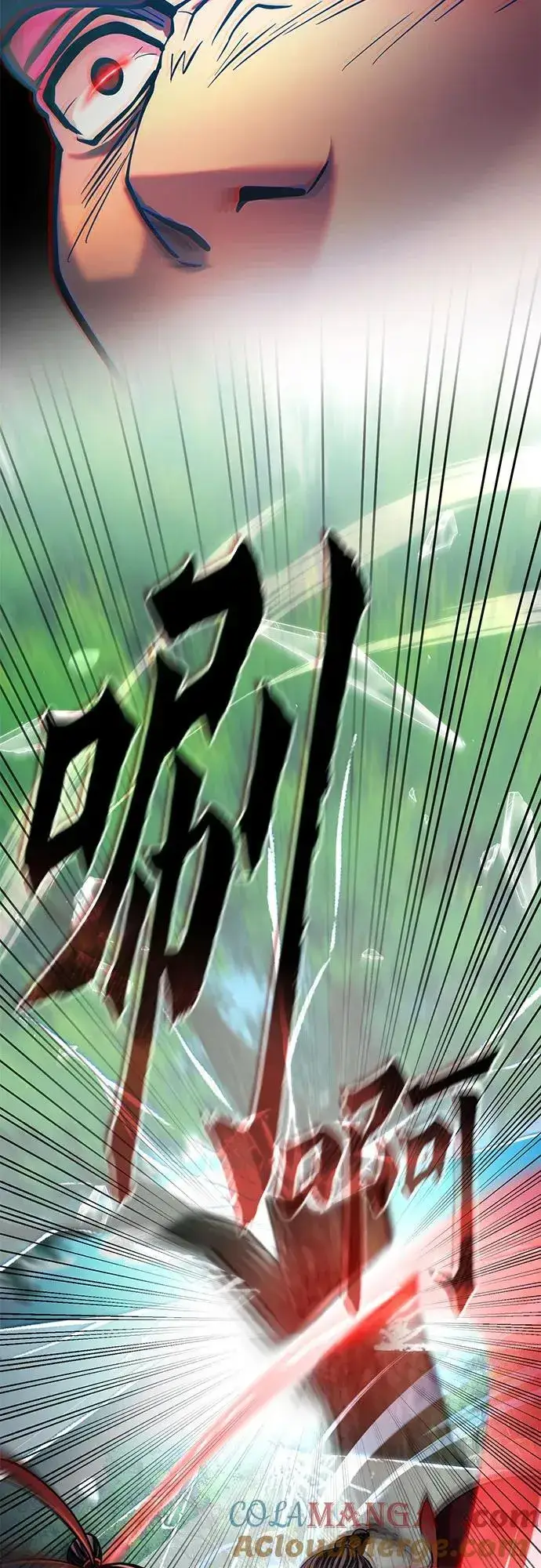 《彭家四公子》第186话图28